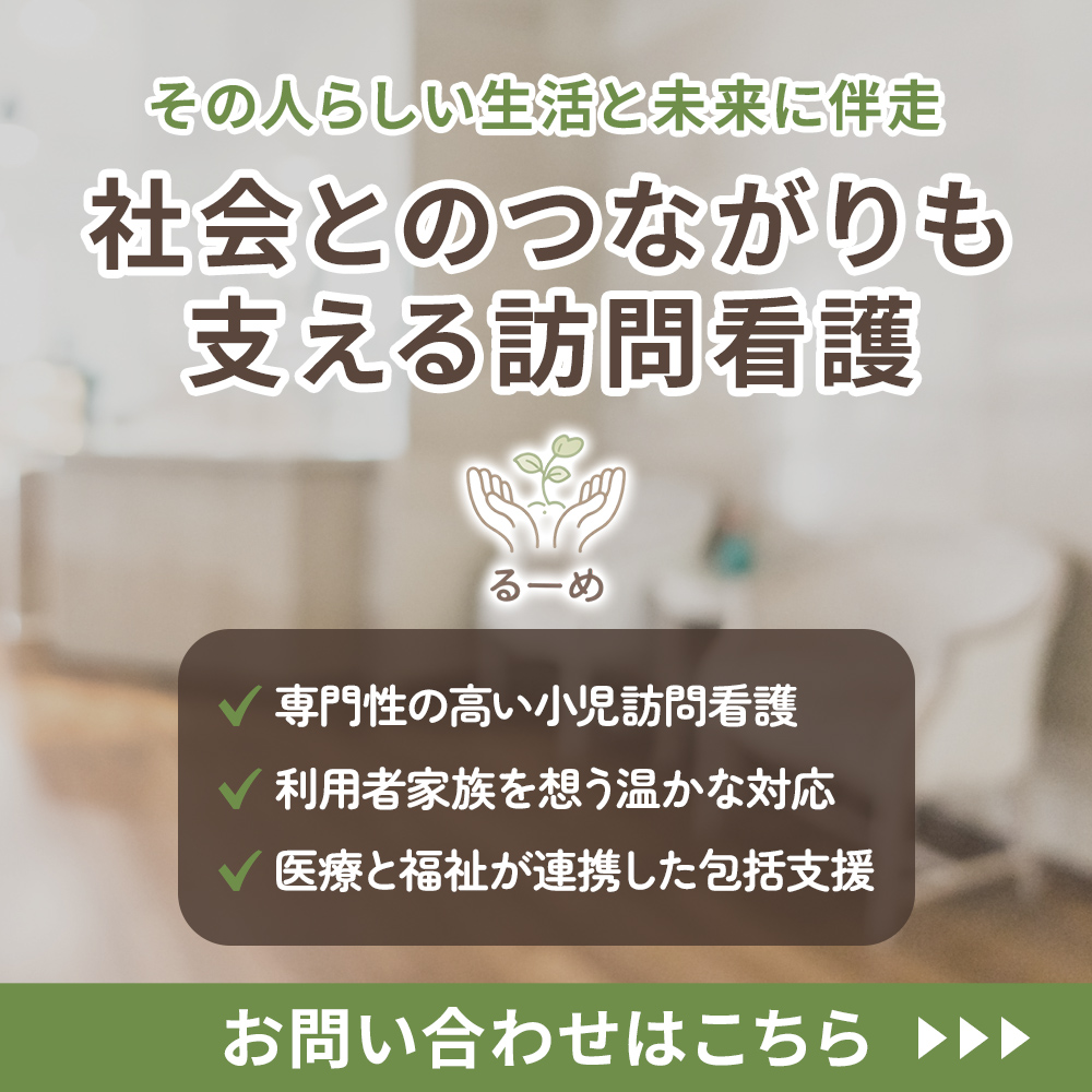 modal_banner